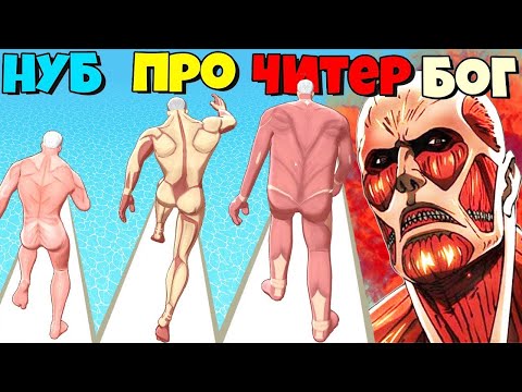 NOOB vs PRO vs HACKER - Titan Rush