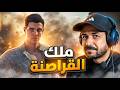 007 First Light مقابلة ملك القراصنة في موريتانيا