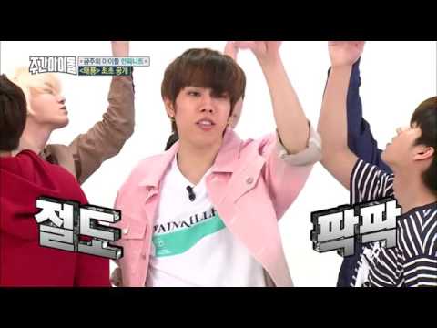 (weekly idol )INFINITE * the eye *dance