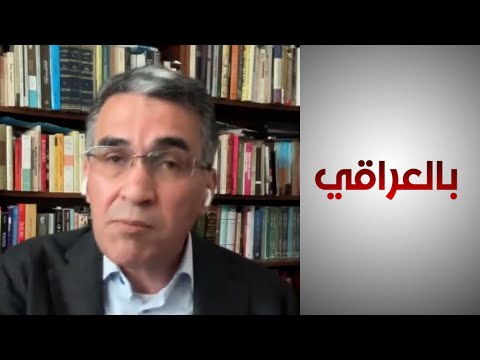 شاهد بالفيديو.. محلل سياسي: السلاح المنفلت سببه الفصائل المسلحة التي تقوض عمل الدولة العراقية