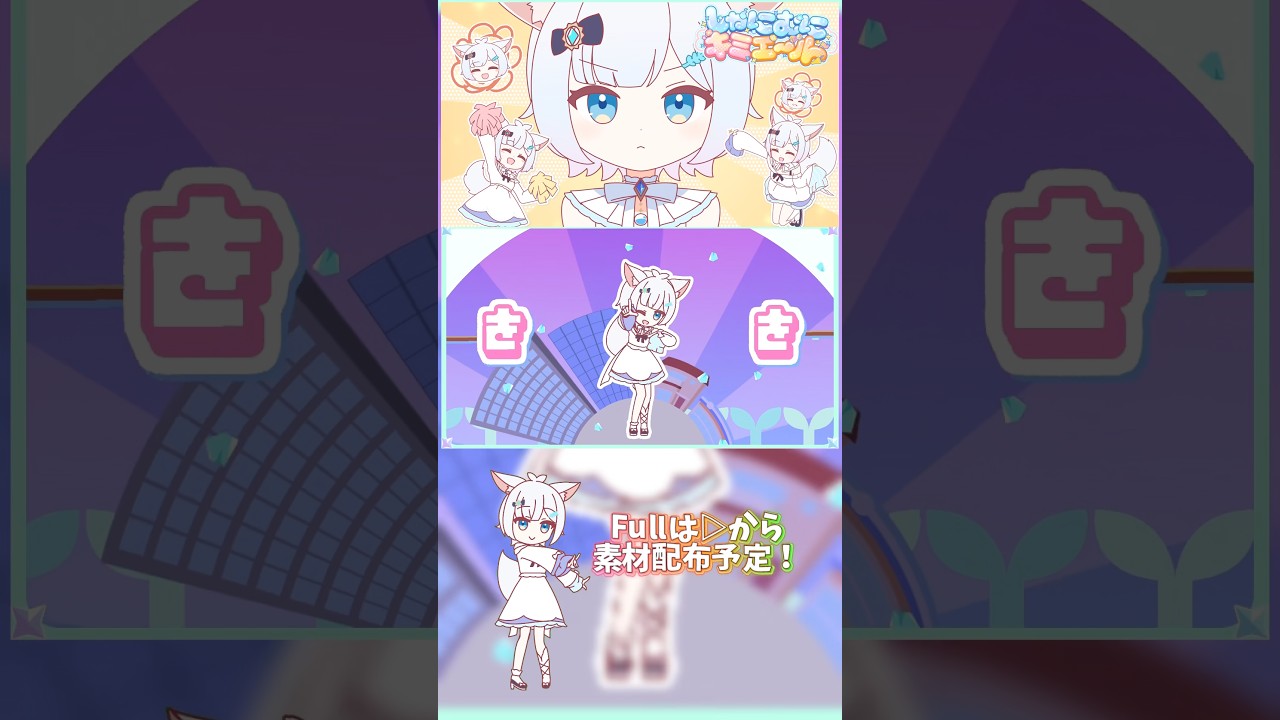 頑張りたい人へ「しゃにむにキミエール」 #animation #アニメ #オリジナル曲 #shorts