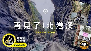 Re: [問卦] 天氣很好要去哪玩