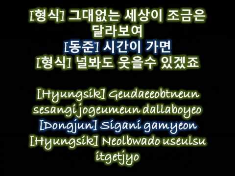 ZE:A5 The Day We Broke Up Lyrics