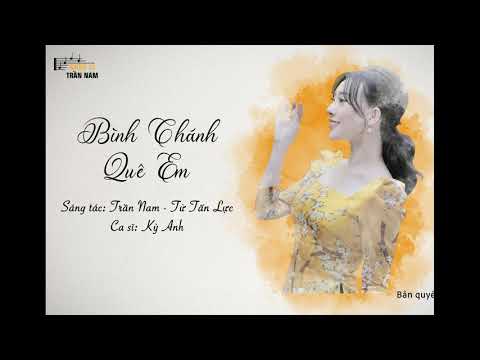 Thể hiện bởi Kỳ Anh