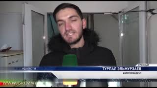 В Чечне проходят рейды, направленные на профилактику пожаров в зимний период