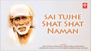 SAI TUJHE SHAT SHAT NAMAN | Full Audio Jukebox | Hindi
