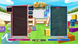 ぷよぷよテトリス　PS4版　　まったりレート潜る　　　連戦もできます！