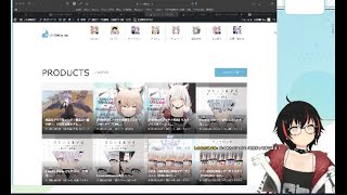 【作業配信】ユーステラの過去商品を公式サイトに登録する作業配信