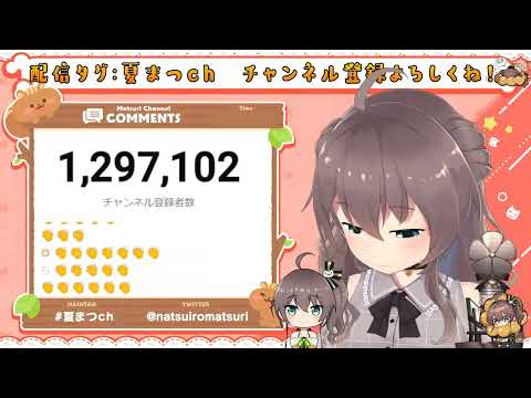 Matsuri stands up an dies