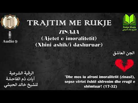 #ZINAJA (#Ajetet e #imoralitetit) (#Xhini ashik/i #dashuruar)  #Shejh #Halid #El-Hibshi