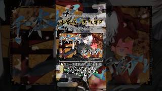 Download lagu 【千本桜 - 黒うさP feat. 初音ミク】女性VTuberの歌とMVがかっこいい【#霞翠ひびき/るみぷろ】#新人vtuber #shorts mp3
