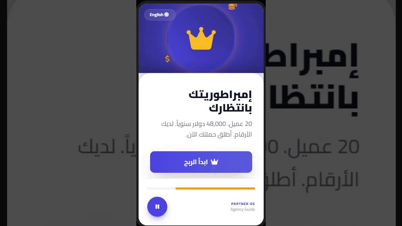 🏆 توقف عن العمل مقابل الساعة. #realtylync #mrea #عقارات