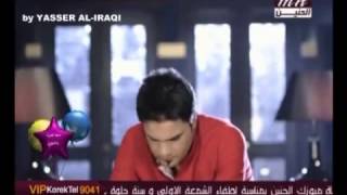 كلمات اغنية عنه سألوني علاء كامل