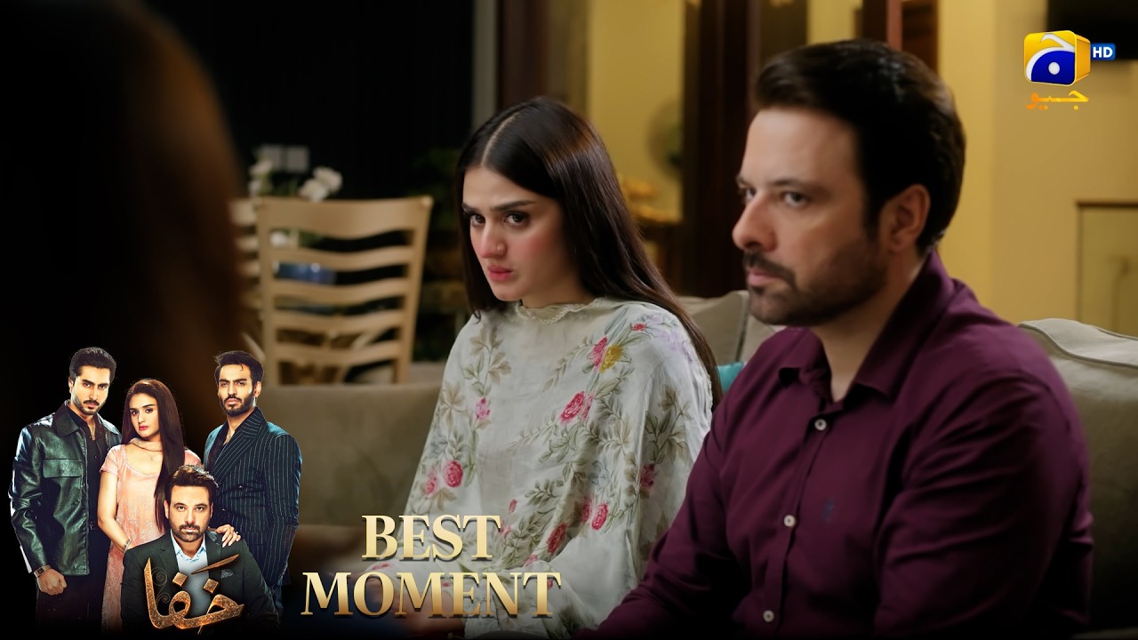 Khafa Episode 22 | 𝐁𝐞𝐬𝐭 𝐌𝐨𝐦𝐞𝐧𝐭 𝟎𝟐 | Mikaal Zulfiqar - Hira Mani - Ayesha Rajpoot | HAR PAL GEO
