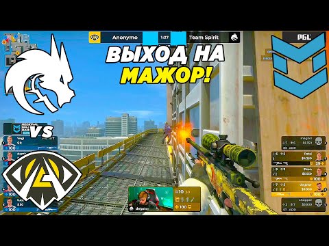 SPIRIT ПОСЛЕДНИЙ ШАНС НА МАЖОР!! - Spirit vs Anonymo | PGL Major Antwerp 2022 Europe RMR (CS:GO)