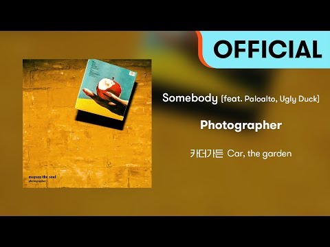 [Official Audio] 카더가든 (Car, the garden) - Somebody (Feat. Paloalto, Ugly Duck)
