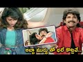 Nagarjuna And Ramya Krishna Kiss Scenes TFC Filmnagar
