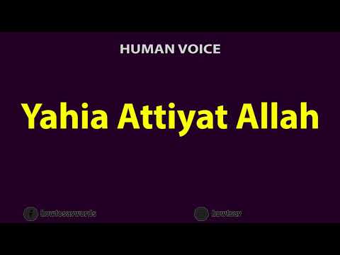 How to Pronounce Yahia Attiyat Allah