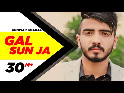 Gal Sun Ja  (Full Song) - Kanwar Chahal | Latest Punjabi Songs 2016 | Speed Records