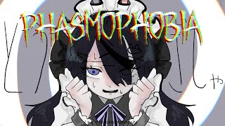 【PHASMOPHOBIA】チャレンジやってみたいね【屋敷シエル】