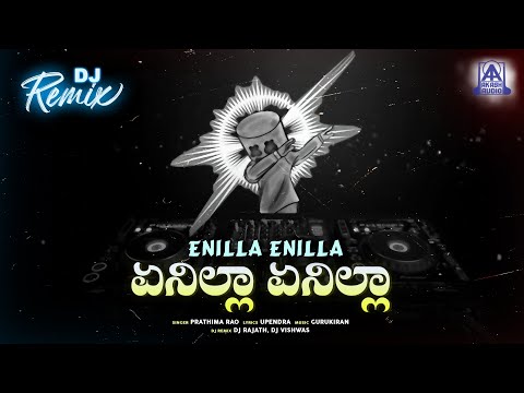 Enilla Enilla Dj Remix | Upendra | Prathima Rao | Gurukiran | Dj Rajath, Dj Vishwas | Akash Audio