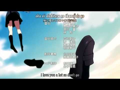 Persona: Trinity Soul SUICIDES LOVE STORY Nana Kitade