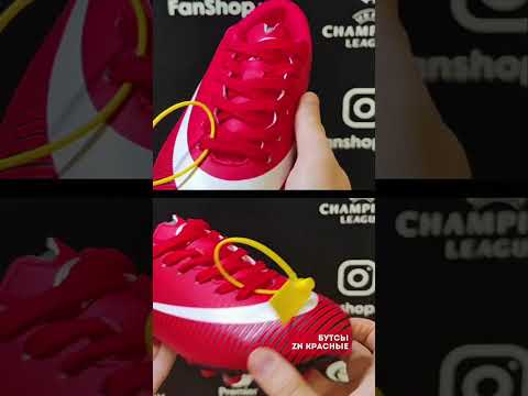 Копия Nike Mercurial 32-45 р-р ( Бутсы ZN красные)