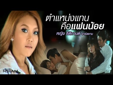 นวดหลังที่จะกระตุ้นผู้หญิง เพิ่มความแข็งแรงของทิงเจอร์ที่