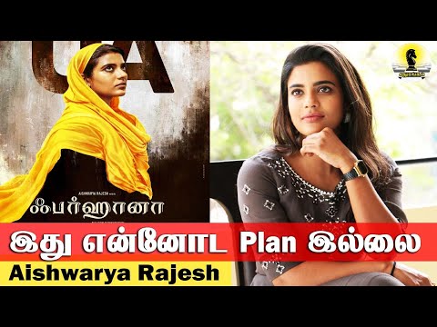 Jithan Ramesh மாதிரி ஒரு புருஷன் வேணும்னு..... | Aishwarya Rajesh speech at Farhana Press Meet
