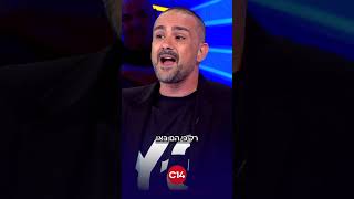 "אתה נשפט בגלל המוצא שלך" | אבי שושן מספר על חווייתו כמזרחי בגל"צ (חדשות ערוץ 14) - התמונה מוצגת ישירות מתוך אתר האינטרנט יוטיוב. זכויות היוצרים בתמונה שייכות ליוצרה. קישור קרדיט למקור התוכן נמצא בתוך דף הסרטון