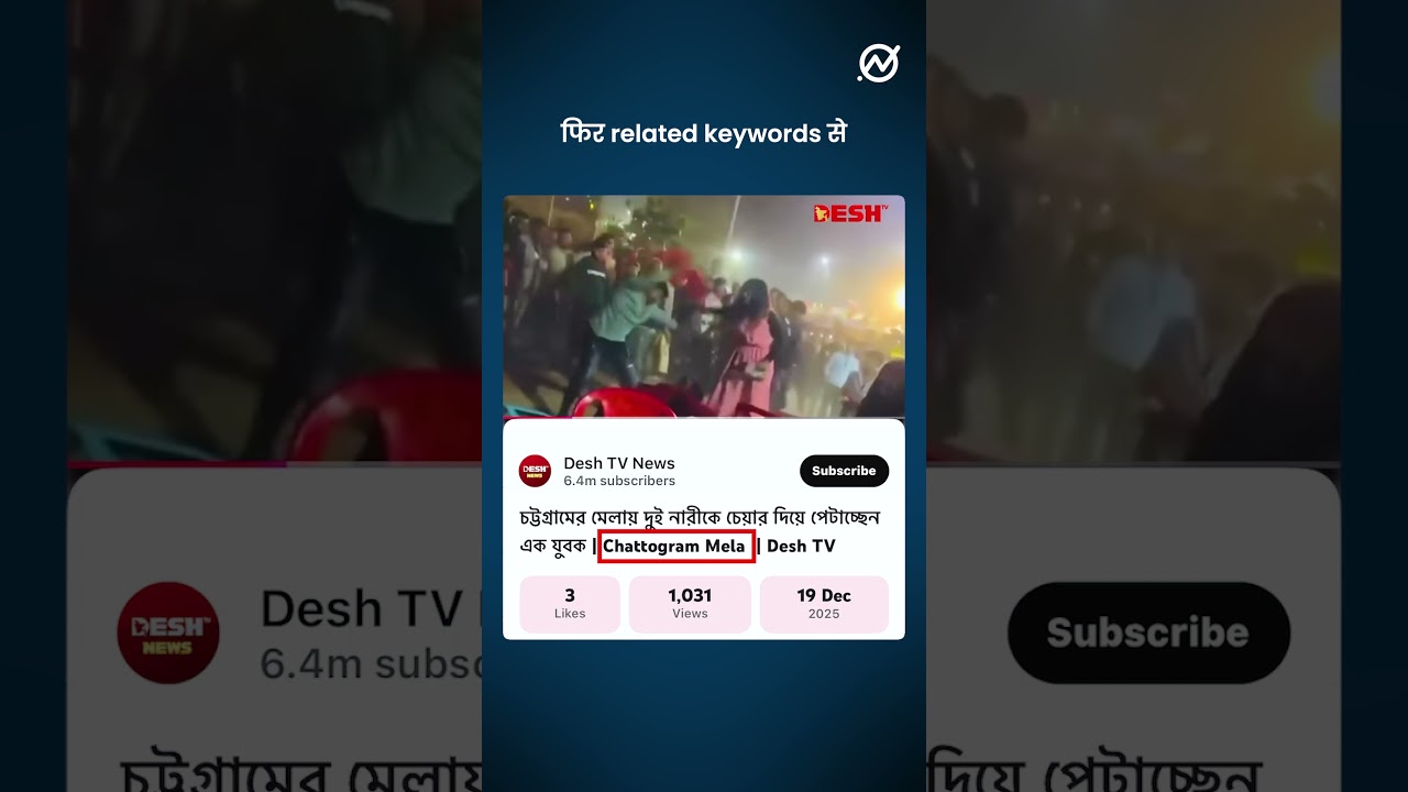 बिहार में मुस्लिम महिलाओं के हिजाब उतारने के बाद - उनके साथ मारपीट की गई?
