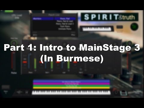Part 1: Intro to MainStage 3 (In Burmese)