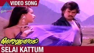 Kodi Parakuthu Tamil Movie Songs  Selai Kattum Vid