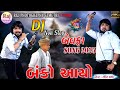 DJ NON STOP GARBA ROHIT THAKOR 2025 BEWAFA TRENDING SONG 2025 Rohitthakor Bewafa Garba Djnonstop