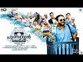Punyalan Agarbattis New Malayalam Full Movie Jayasurya Nyla Usha Aju Varghese Sreejith Ravi