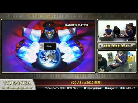 Mago (Sagat) - Topanga TV Xbox Live Ranked Matches (3rd December 2011)