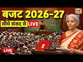 Budget 2026 Live Nirmala Sitharaman Budget Speech Union Budget 2026 27 01 Feb 2026 PM Modi