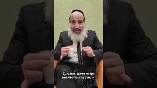 Не дайте закиснуть новым возможностям. рав Ицхак Фангер (הרב יצחק פנגר) - התמונה מוצגת ישירות מתוך אתר האינטרנט יוטיוב. זכויות היוצרים בתמונה שייכות ליוצרה. קישור קרדיט למקור התוכן נמצא בתוך דף הסרטון Не дайте закиснуть новым возможностям. рав Ицхак Фангер (הרב יצחק פנגר) - התמונה מוצגת ישירות מתוך אתר האינטרנט יוטיוב. זכויות היוצרים בתמונה שייכות ליוצרה. קישור קרדיט למקור התוכן נמצא בתוך דף הסרטון