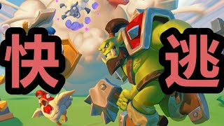 [閒聊] 暴雪最失敗的手遊:魔獸兵團