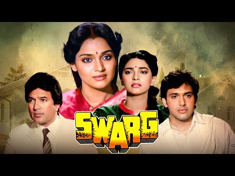 जूही चावला और गोविंदा की Swarg Full Movie 4K - Govinda, Juhi Chawla, Rajesh Khanna | Hit Hindi Movie