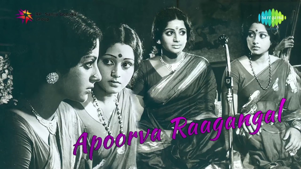 Ezhu Swarangalukkul Lyrics  | Apoorva Raagangal | Sasirekha, Vani Jayaram | M.S.Viswanathan