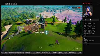 声真似しながらフォートナイトライブ！参加型！