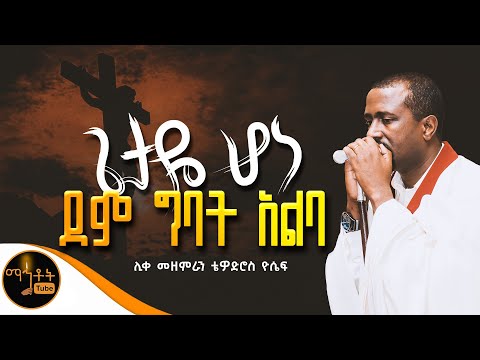 ደም ግባት አልባ