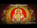 Ayyappan Bgm Video Song WhatsApp Status From Boys Movie