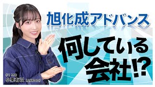 [SNS] 小栗有以 211129~30