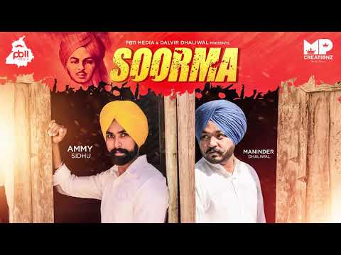 maninder dhaliwal soorma song .... a tribute to Bhagat Singh