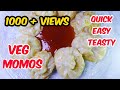 മോമോസ് | ഇനി രുചിയുടെ പൊടിപൂരം | Veg Momos Recipe in Malayalam | How T