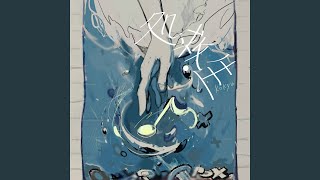 [BGD] MyGO!!!!!新歌 处救生 完整曲