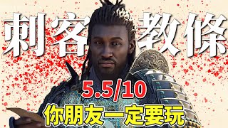 [刺客] 所以暗影者作為一個遊戲的本質好玩嗎?