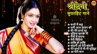 💕hits Of Sridevi Hindi Songs 🆕Sridevi Hit Hi